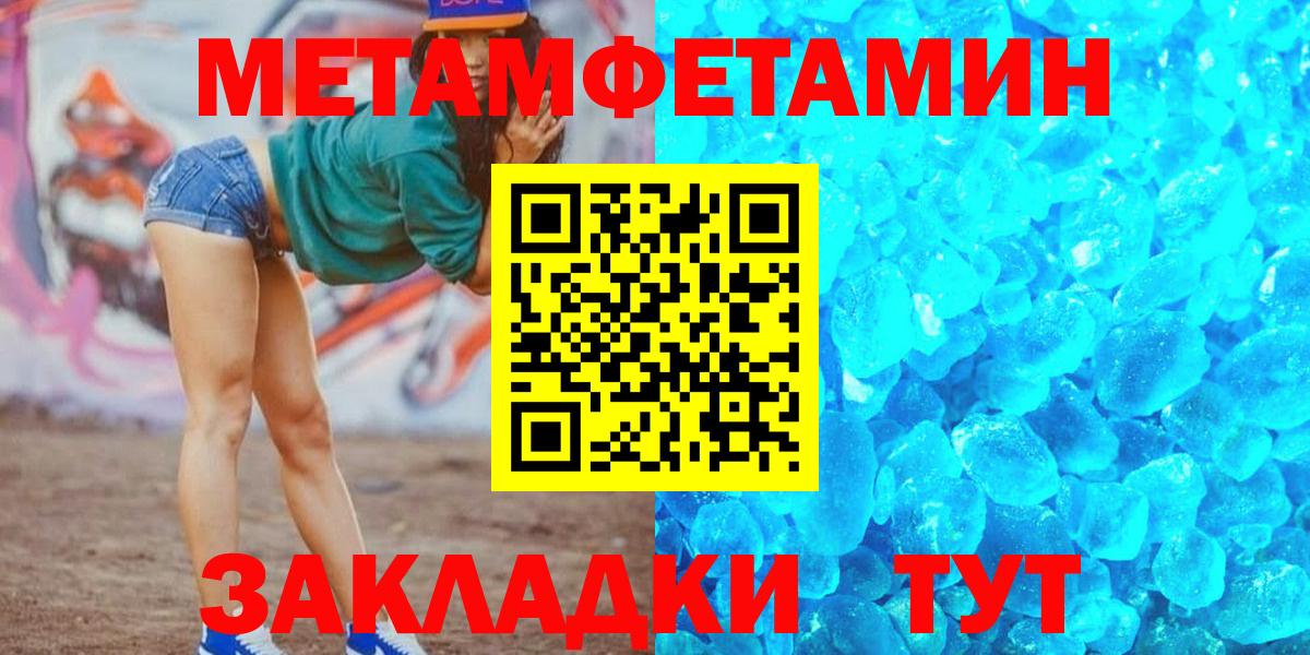 АМФЕТАМИН VHQ Озёрск