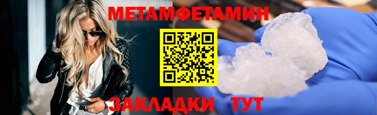 АМФЕТАМИН  Вход с VPN  АМФЕТАМИН  АМФЕТАМИН Premium  Озёрск 