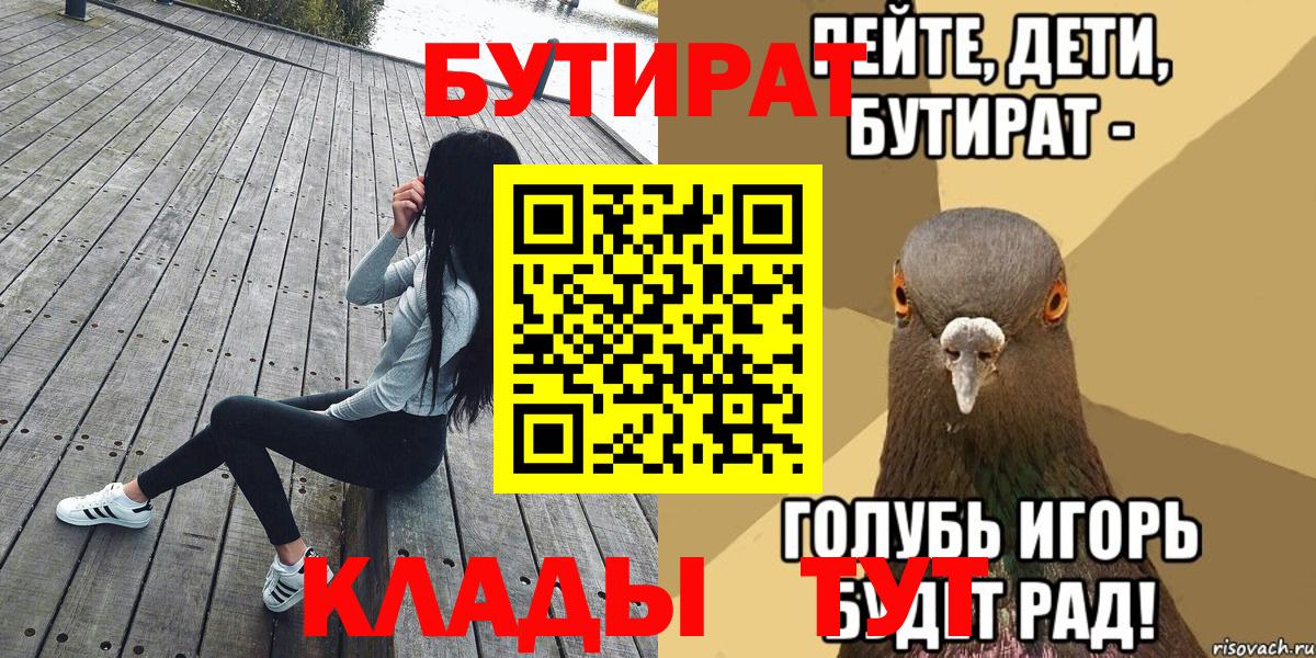 ГАШИШ Озёрск