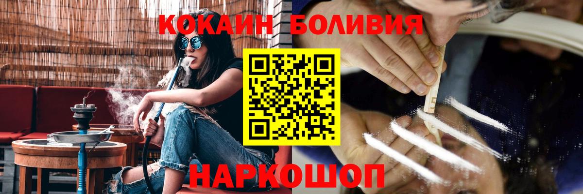 Кокаин 98% Озёрск