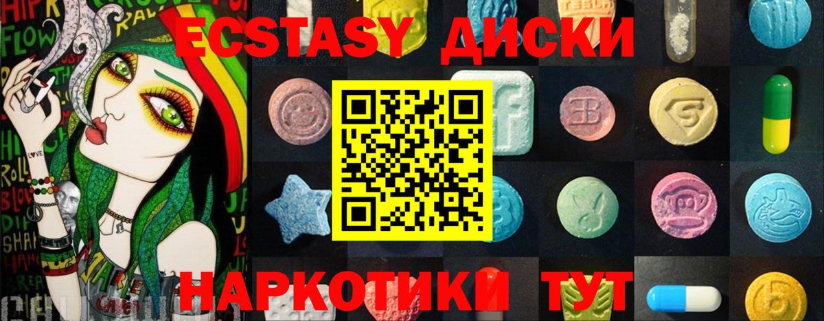 Озёрск  Экстази Дубай  ЭКСТАЗИ Дубай  где продают наркотики  shop телеграм  Ecstasy  Вход с VPN 