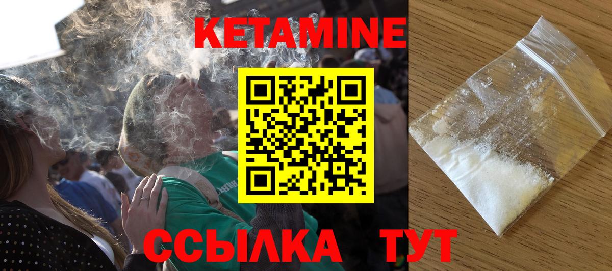 Озёрск  сайты даркнета формула  КЕТАМИН VHQ  Вход с VPN  Кетамин ketamine 
