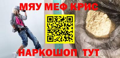 кокаин Будённовск