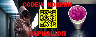 кокаин Будённовск