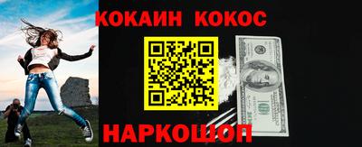 кокаин Будённовск