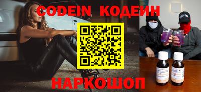 кокаин Будённовск
