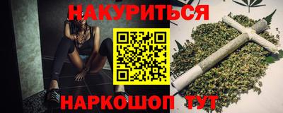 кокаин Будённовск