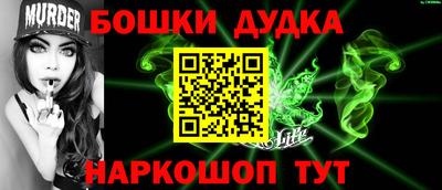 кокаин Будённовск