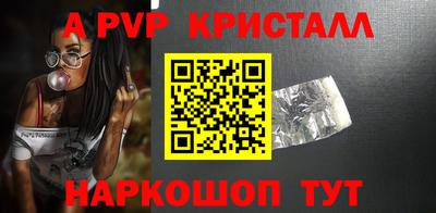 ALPHA PVP Бугуруслан