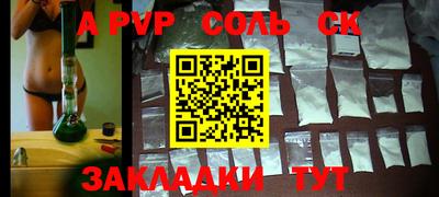 ALPHA PVP Бугуруслан