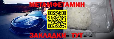 ALPHA PVP Бугуруслан