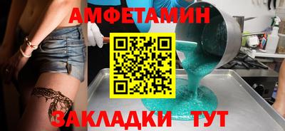 ALPHA PVP Бугуруслан