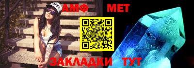 ALPHA PVP Бугуруслан