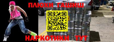 кокаин Будённовск