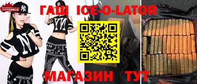 альфа пвп Бузулук