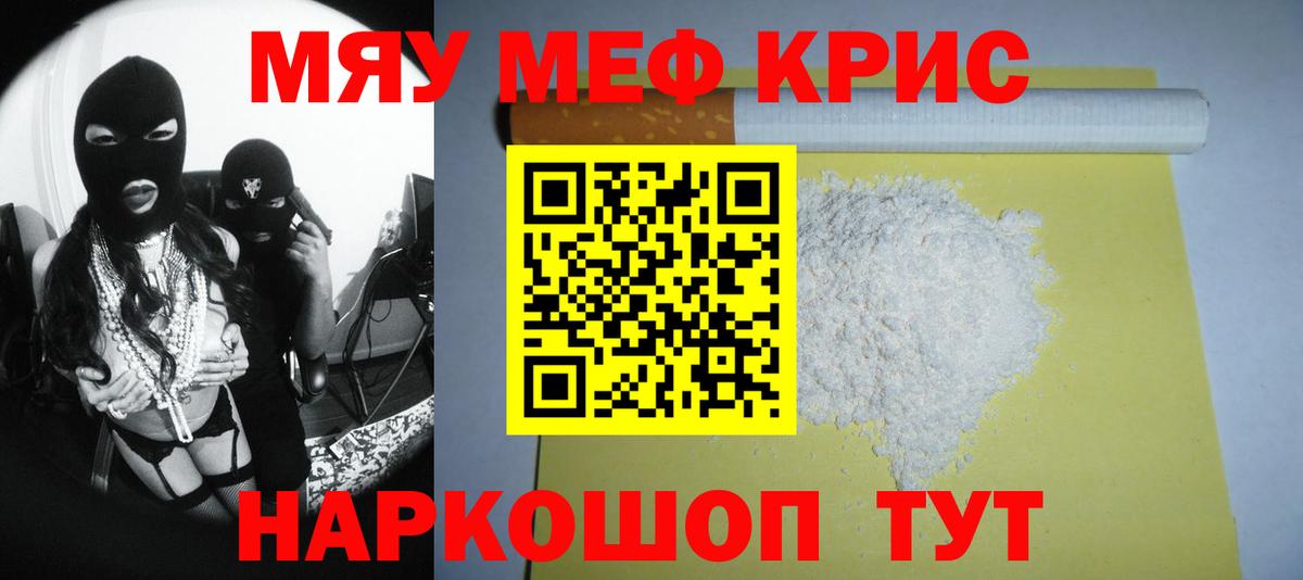 Мефедрон VHQ  Вход с VPN    ссылка  Озёрск 