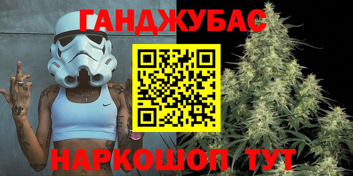 Марихуана Ganja  Вход с VPN  МАРИХУАНА THC 21%  Озёрск 